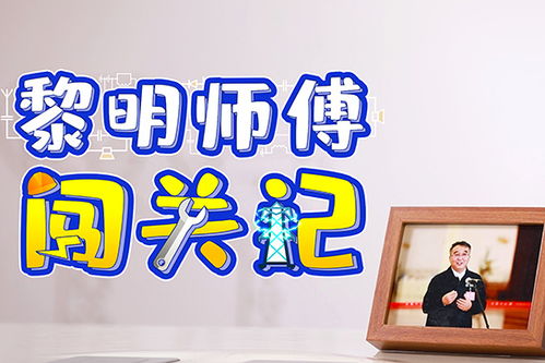喜報 津云新媒體4件作品獲評2023中國正能量網(wǎng)絡精品
