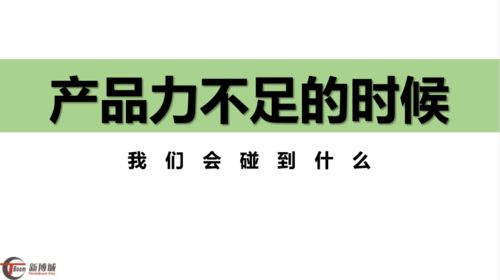 產(chǎn)品進階 美好無界 | 山東綠地泉集團產(chǎn)品力峰會圓滿舉行