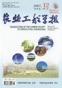 論文發(fā)表期刊圖片,論文發(fā)表期刊高清圖片 博遠文化傳播公司,