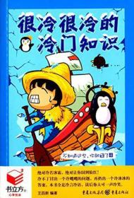 全部商品 貴州龍二十四書香文化傳播有限責任公司 孔夫子舊書網