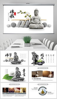 pptx文化用品宣傳 pptx格式文化用品宣傳素材圖片 pptx文化用品宣傳設計模板 