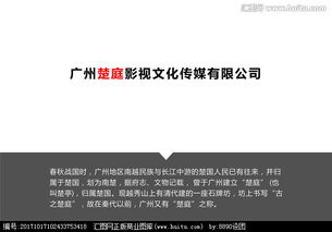 起一個(gè)影視文化傳媒公司的品牌名稱(chēng)圖片素材,設(shè)計(jì)懸賞,匯圖網(wǎng)