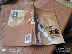 孔夫子舊書網(wǎng)上的金文文化傳播 一個古舊書攤的傳承與創(chuàng)新