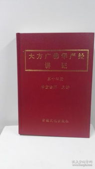 貴州龍二十四書香文化傳播有限責任公司 孔夫子舊書網(wǎng)上的文化傳播使者
